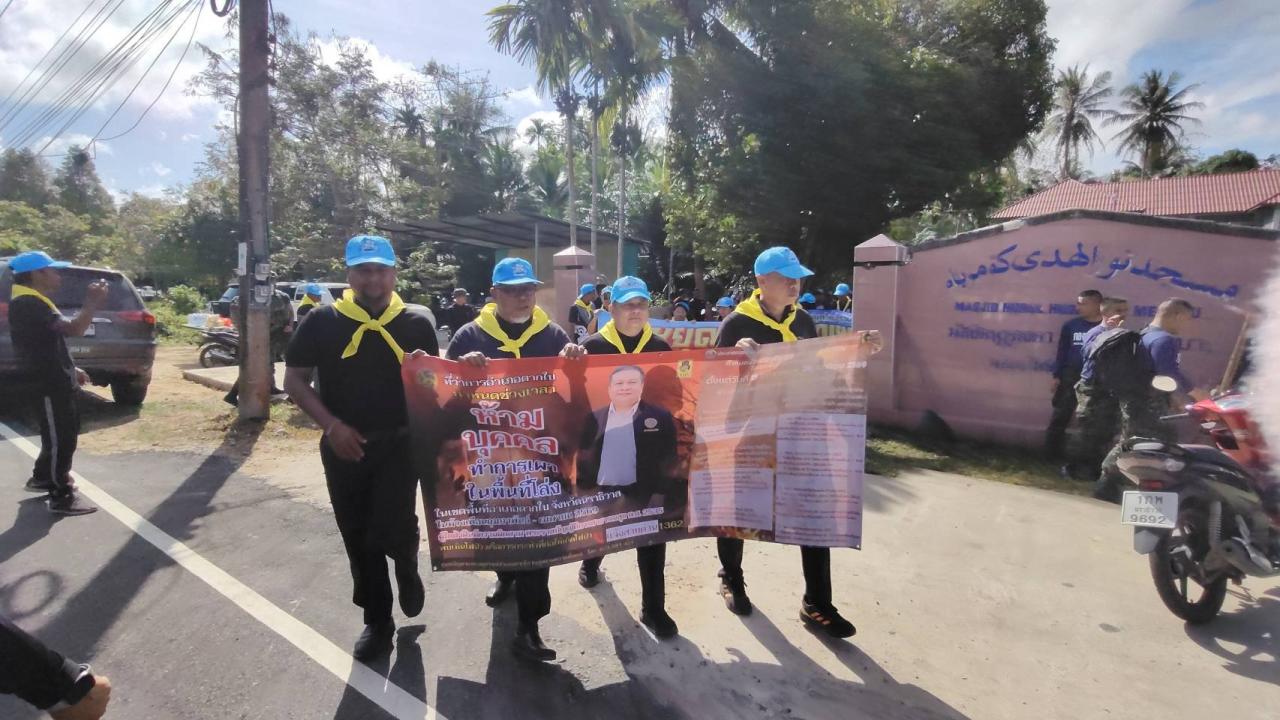 ภาพประกอบที่ 2