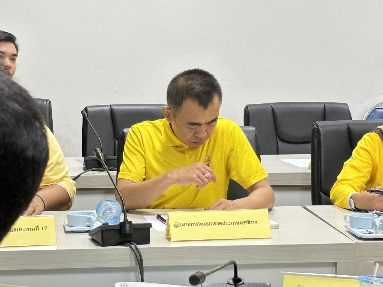 ภาพประกอบที่ 4