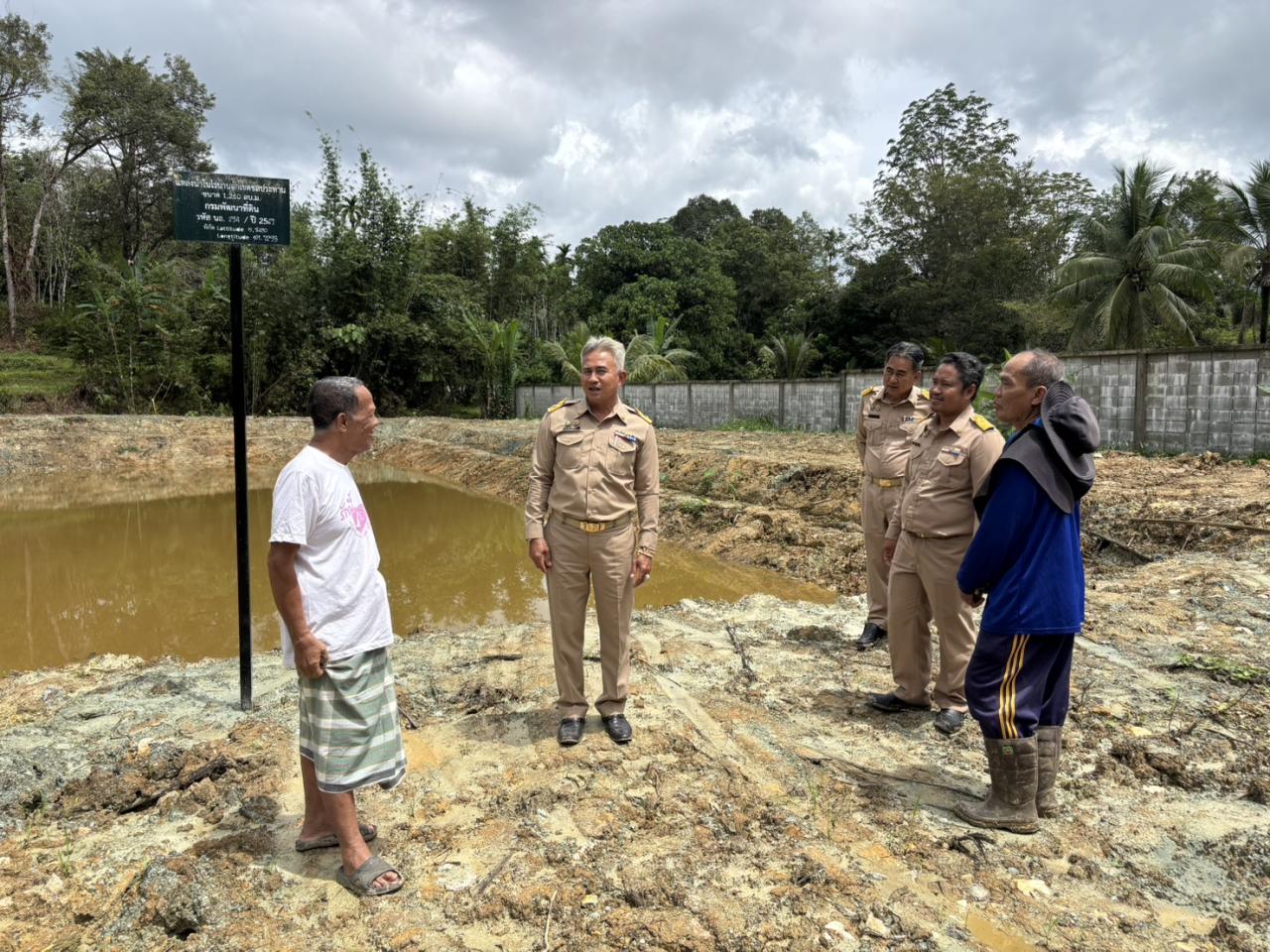 ภาพประกอบที่ 1