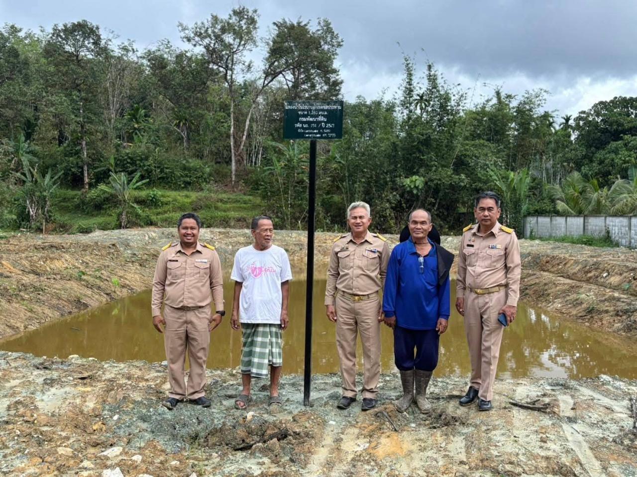 ภาพประกอบที่ 3