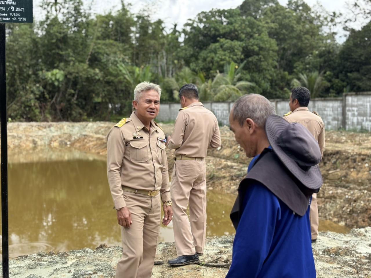 ภาพประกอบที่ 4