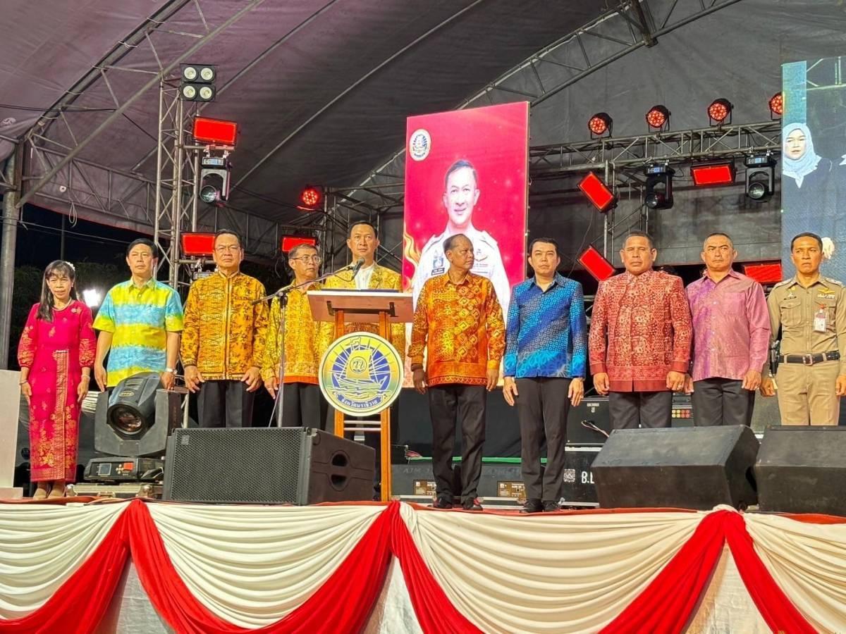 ภาพประกอบที่ 2