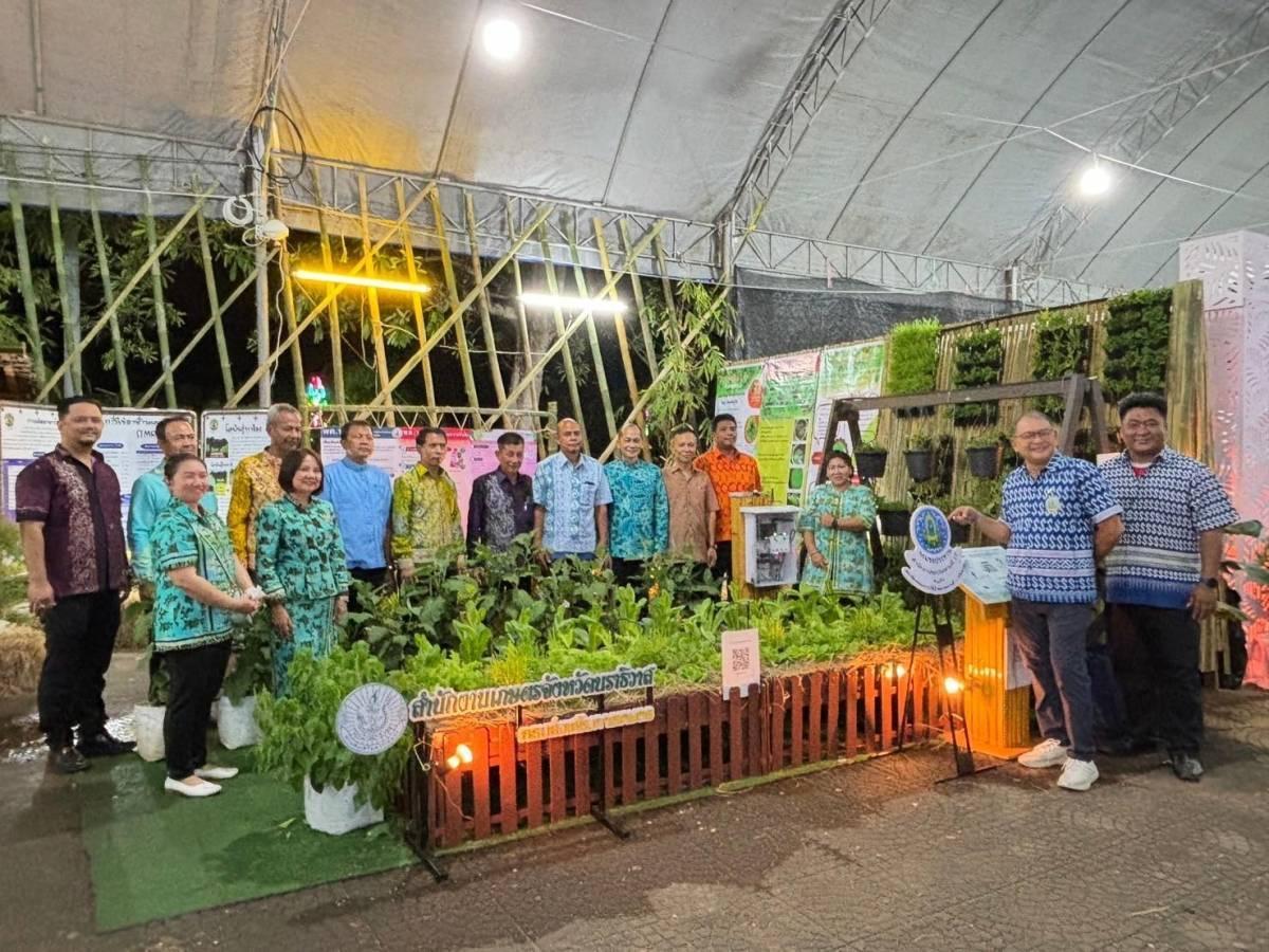 ภาพประกอบที่ 3