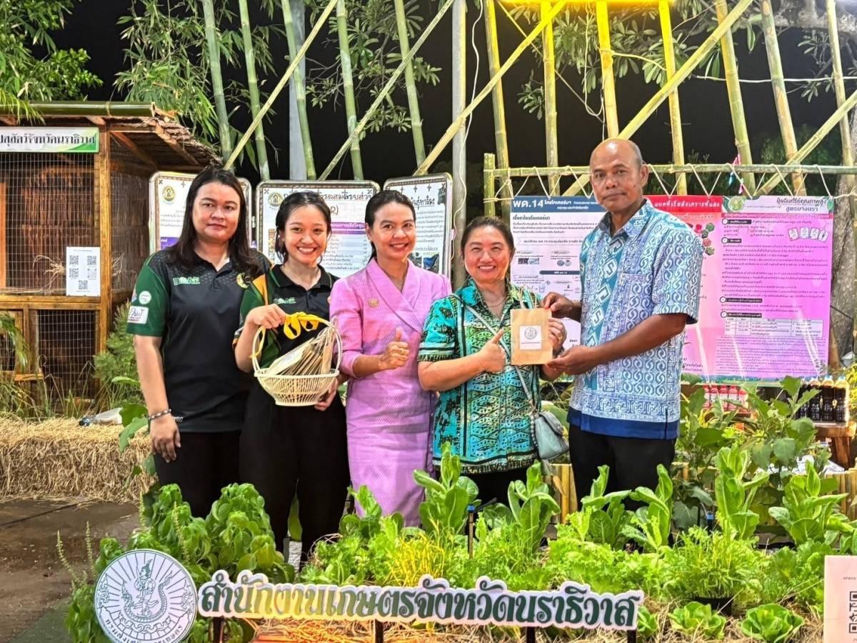 ภาพประกอบที่ 6