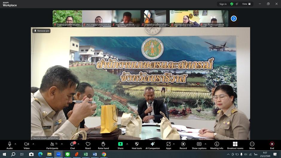 ภาพประกอบที่ 1