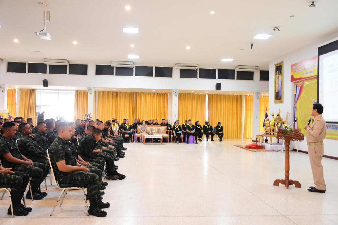 ภาพประกอบที่ 1