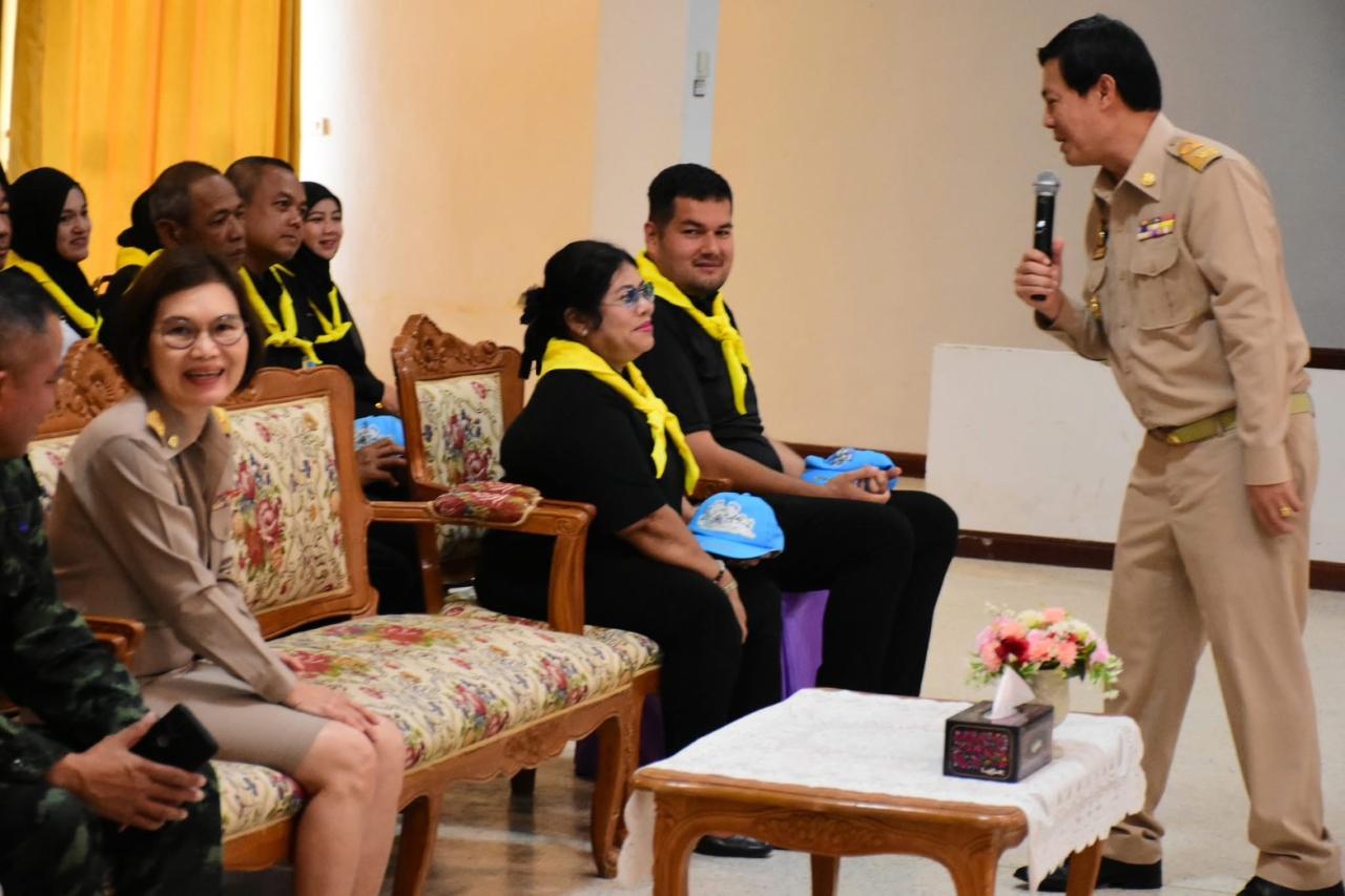 ภาพประกอบที่ 2