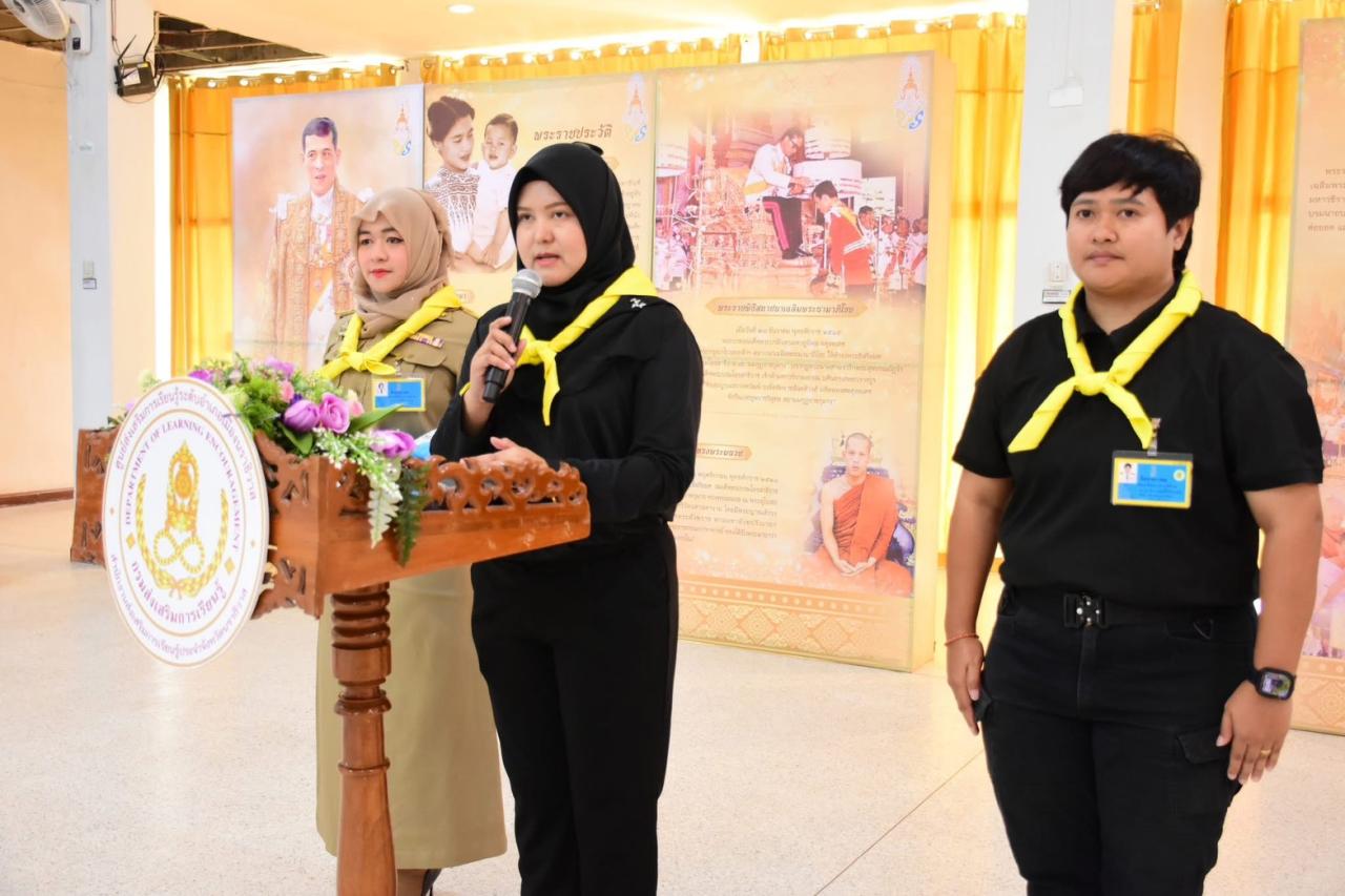 ภาพประกอบที่ 5