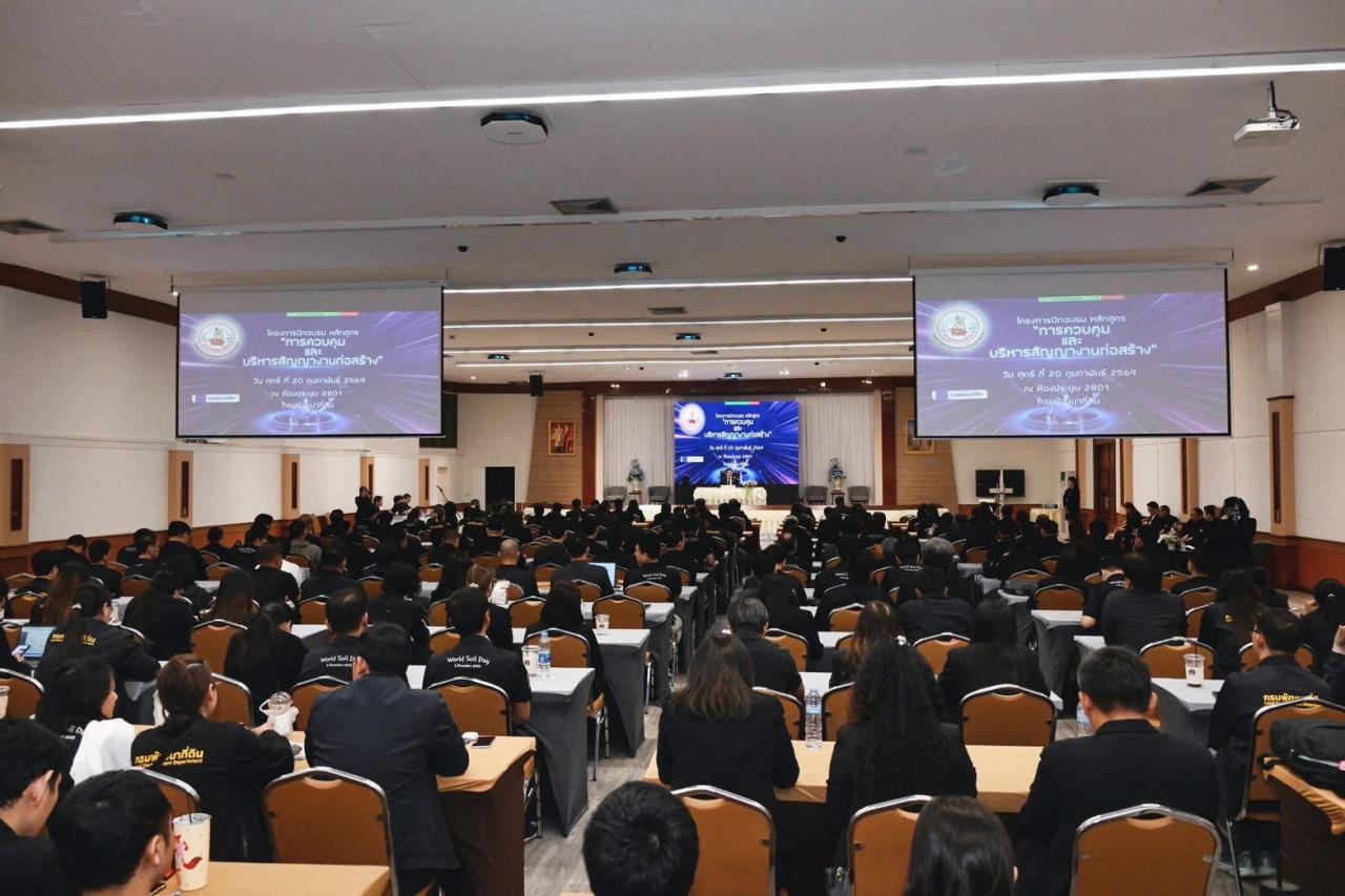 ภาพประกอบที่ 2