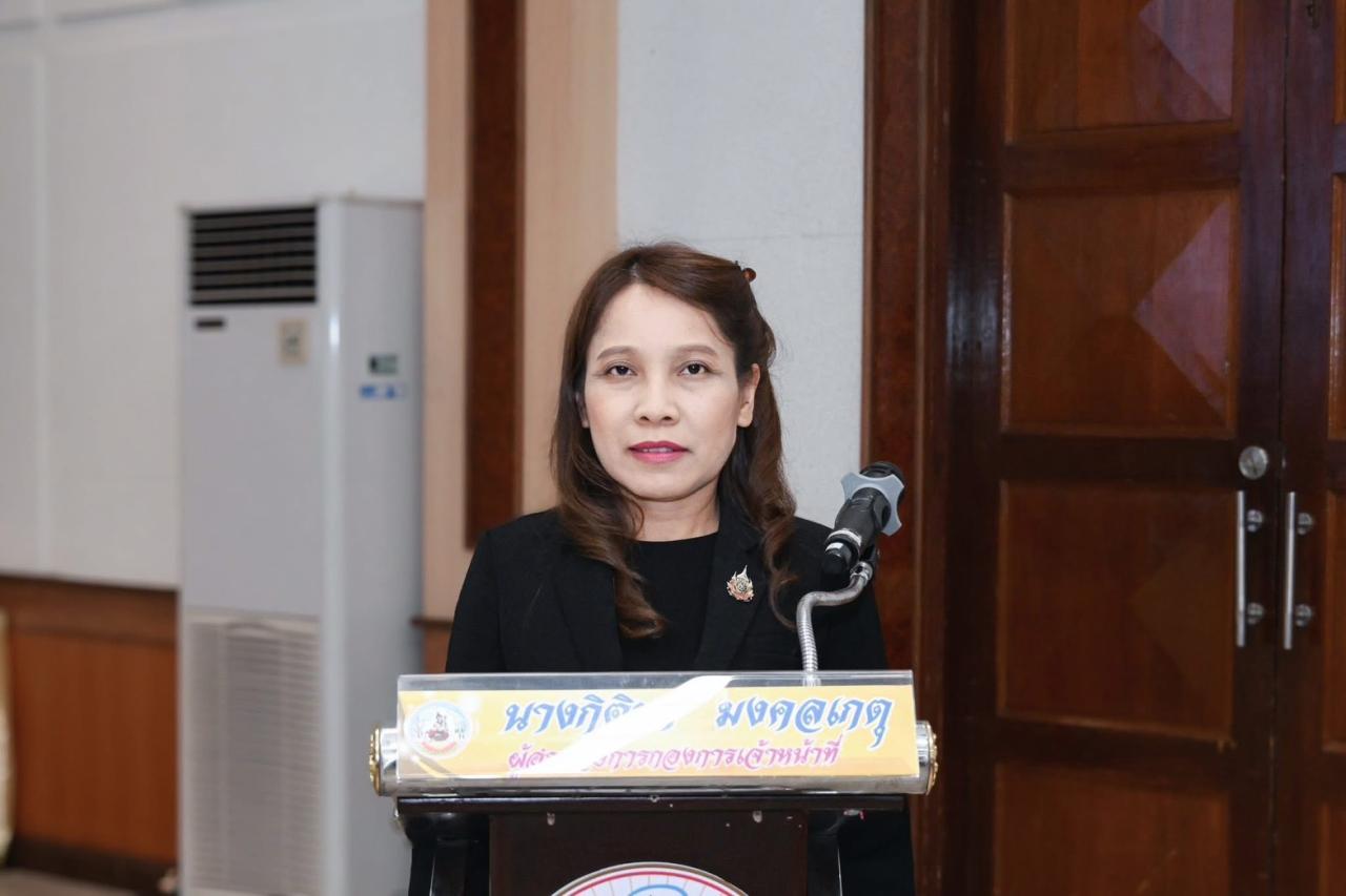 ภาพประกอบที่ 8