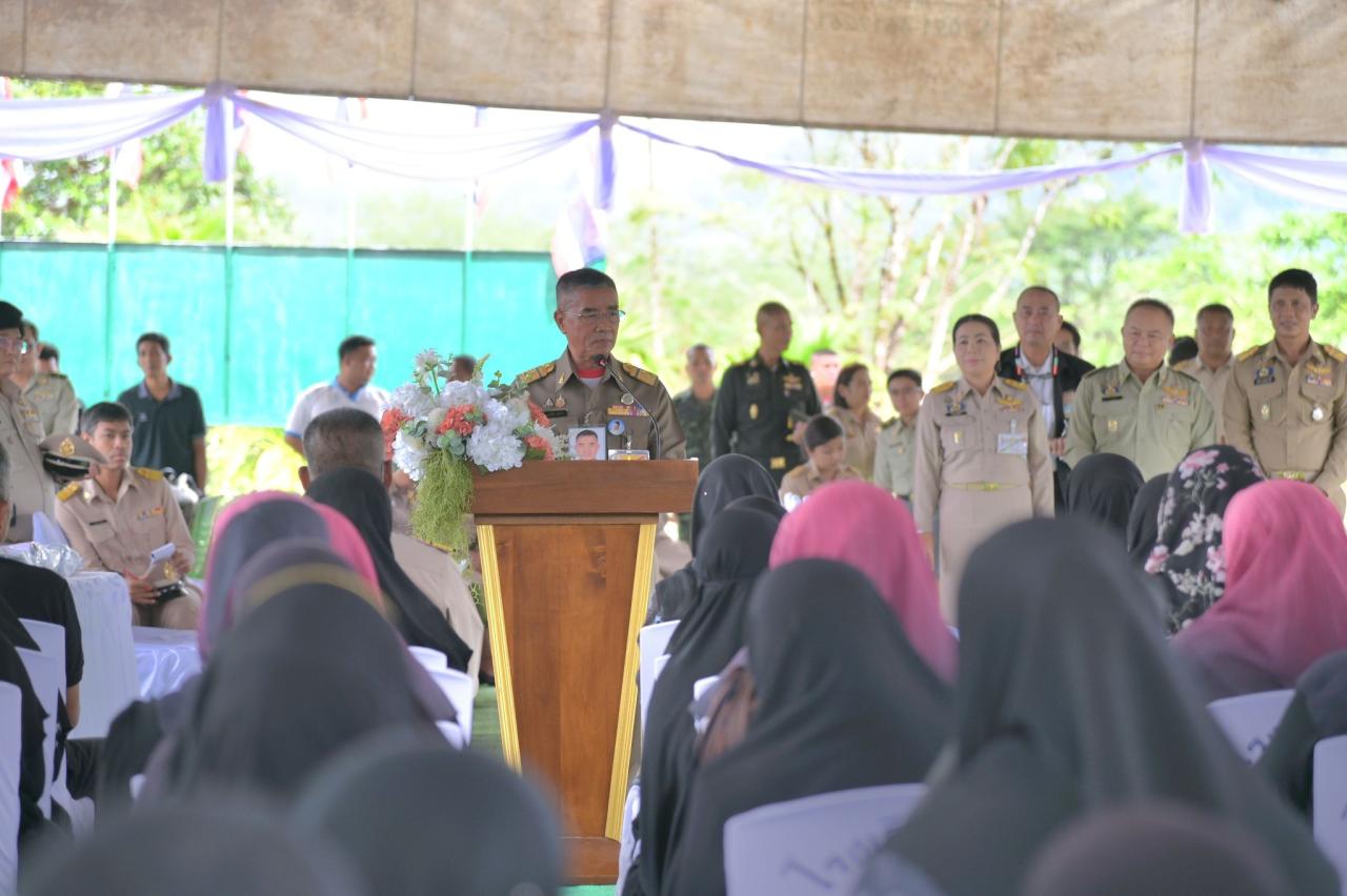 ภาพประกอบที่ 5