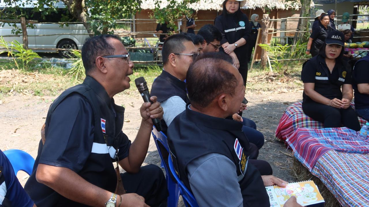 ภาพประกอบที่ 17