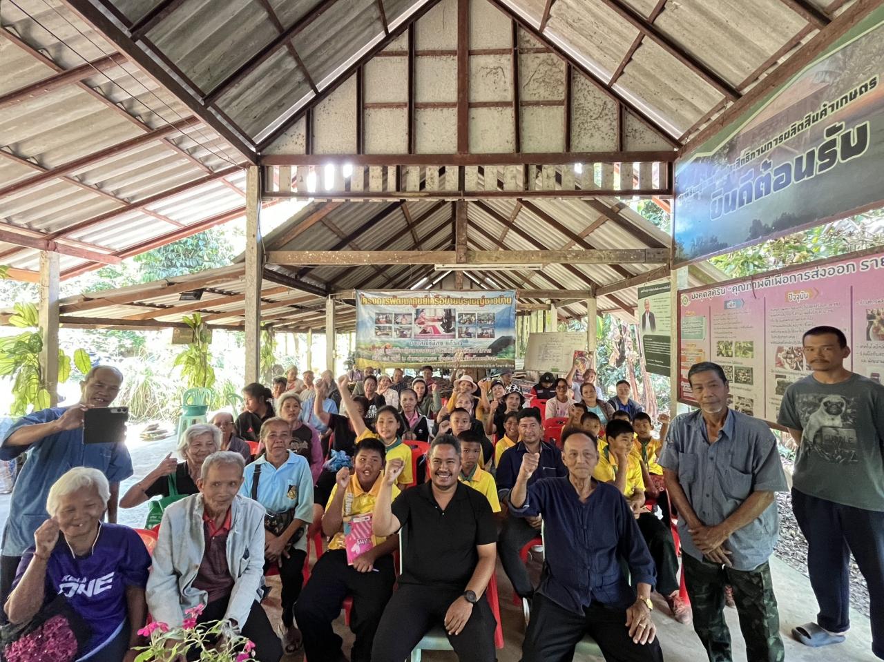 ภาพประกอบที่ 0