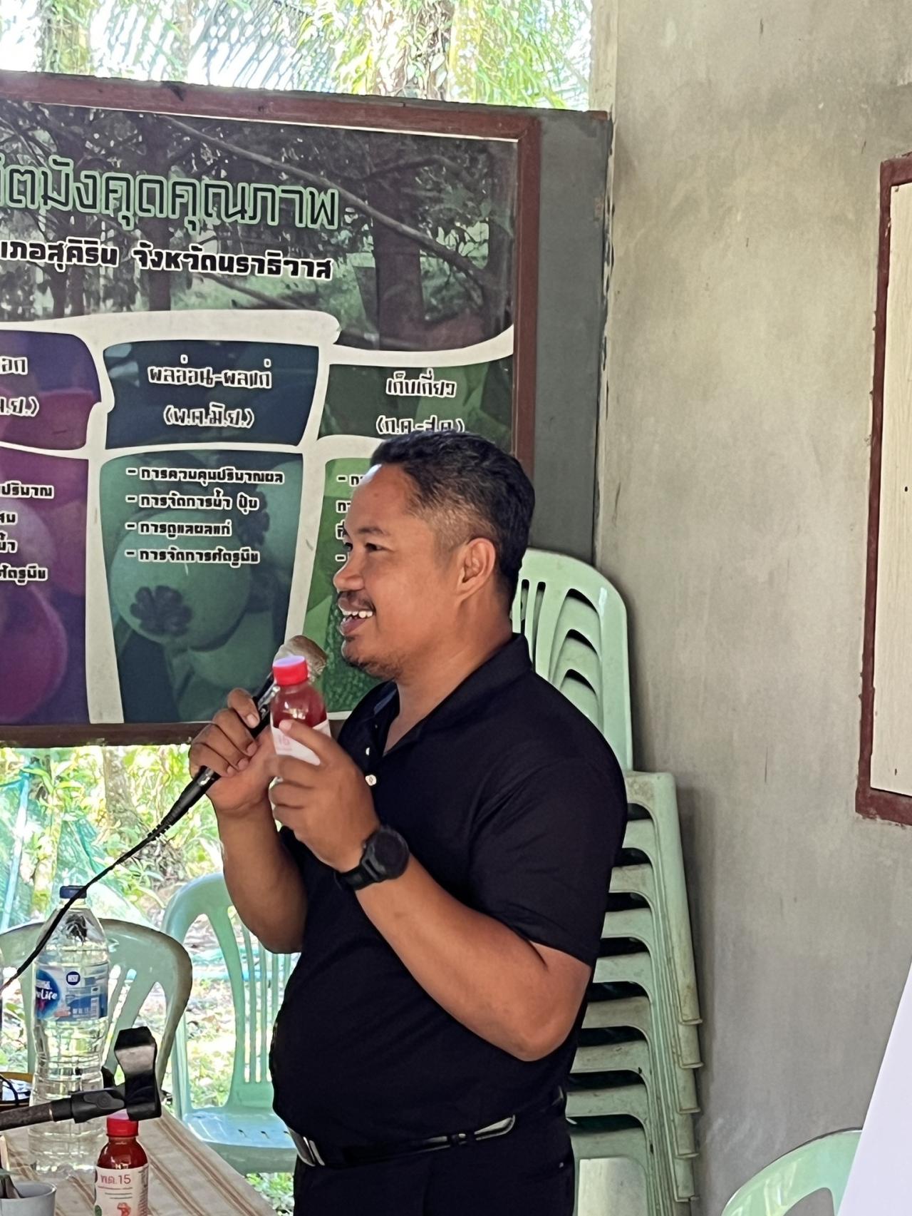 ภาพประกอบที่ 4