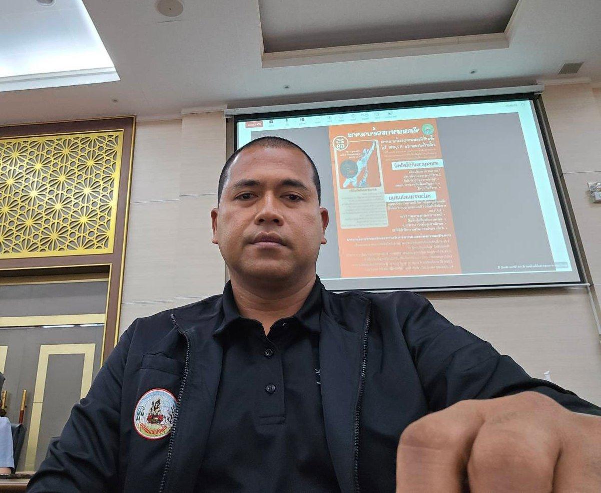 ภาพประกอบที่ 0