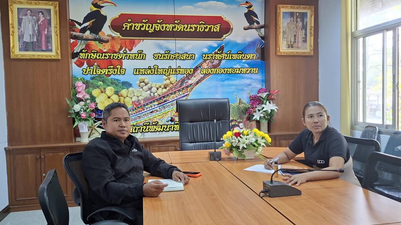 ภาพประกอบที่ 1