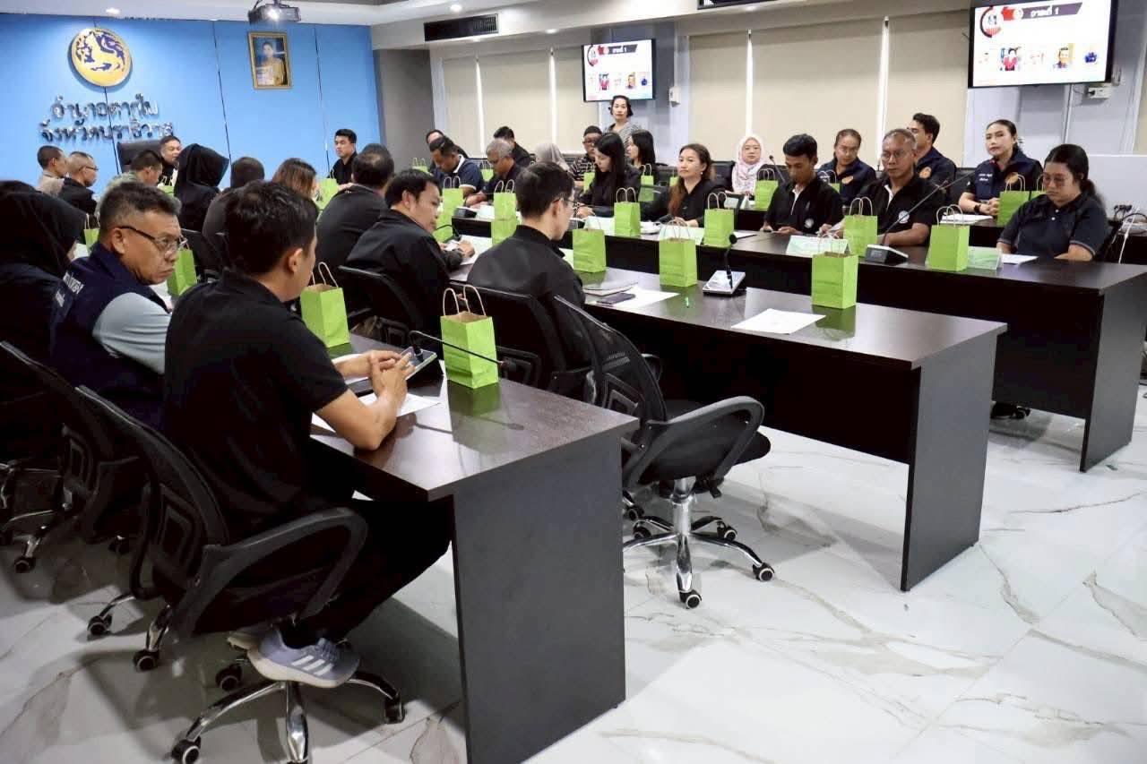 ภาพประกอบที่ 2