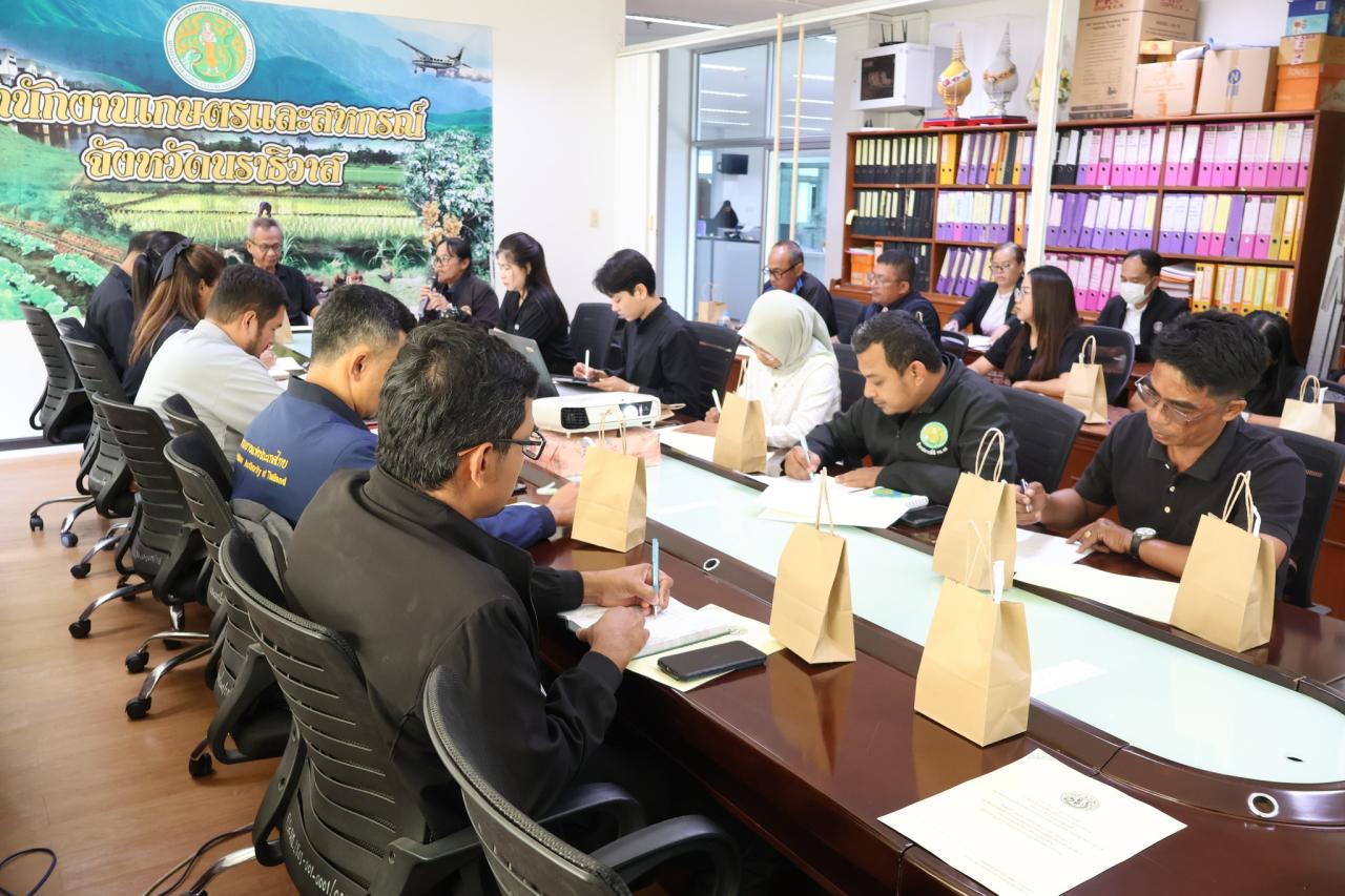 ภาพประกอบที่ 1