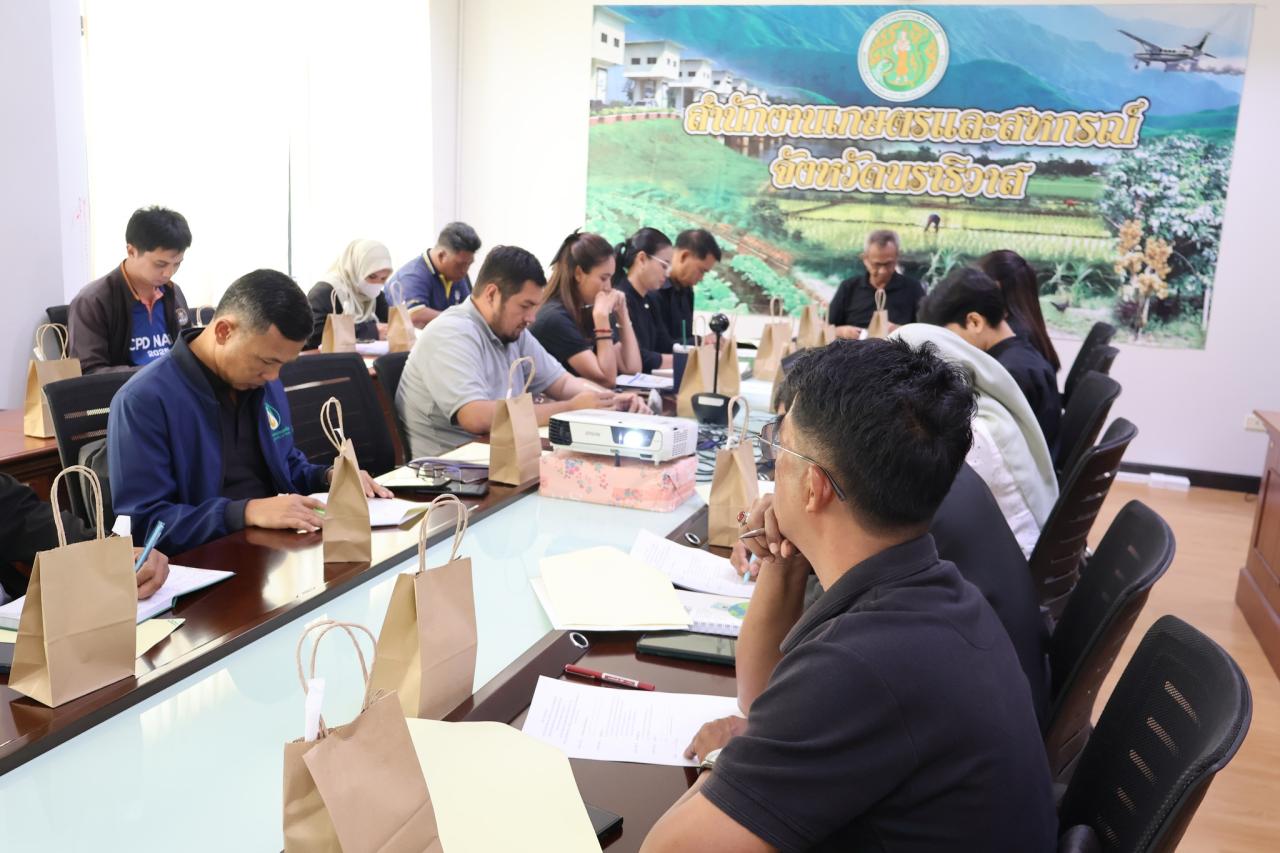 ภาพประกอบที่ 7