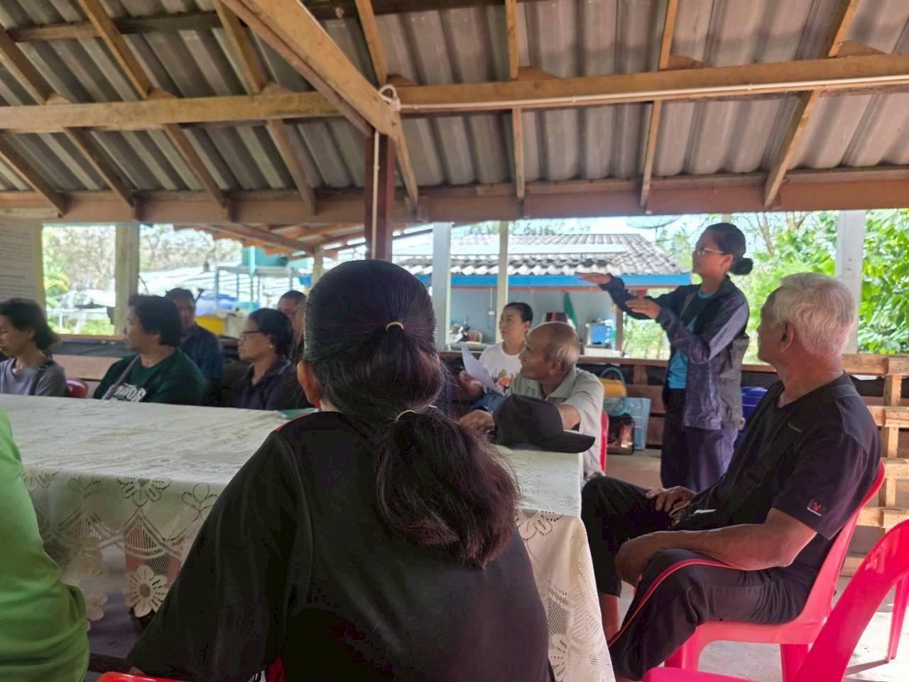 ภาพประกอบที่ 1