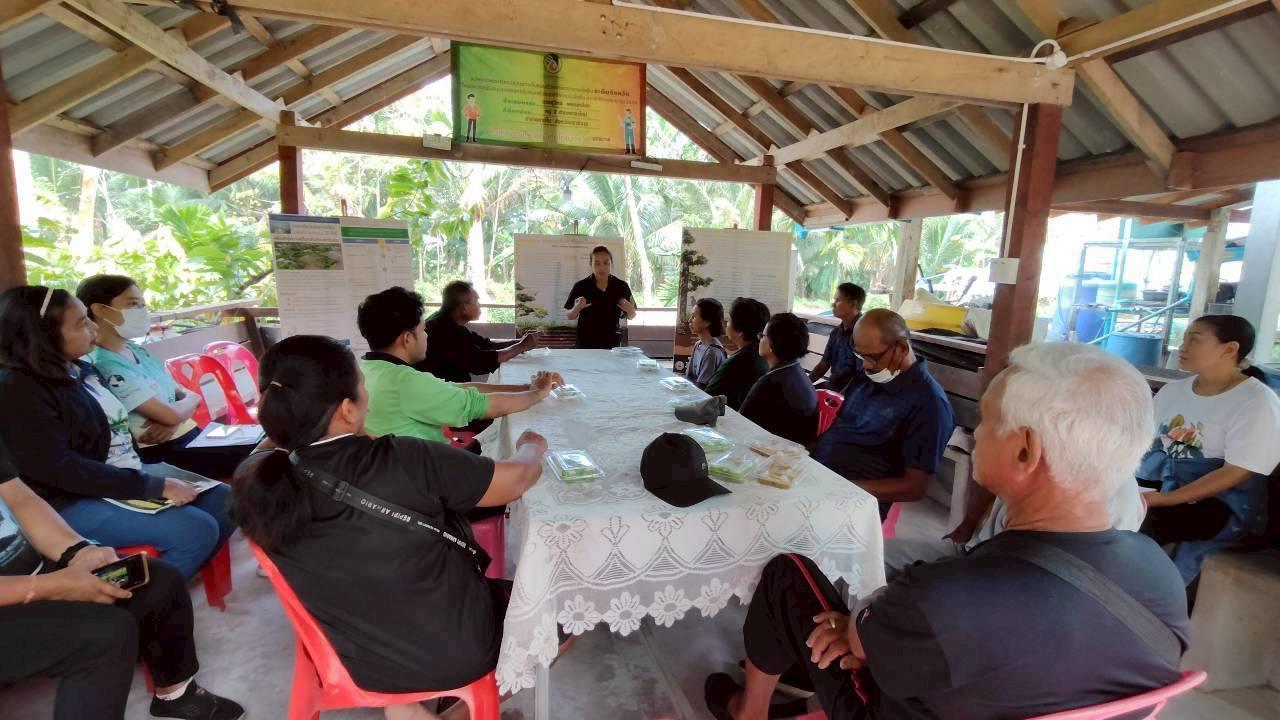 ภาพประกอบที่ 2