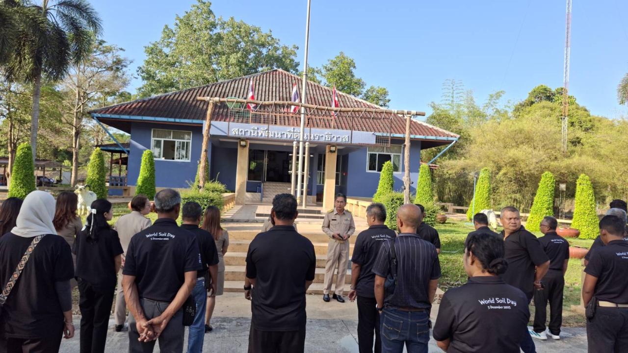 ภาพประกอบที่ 8