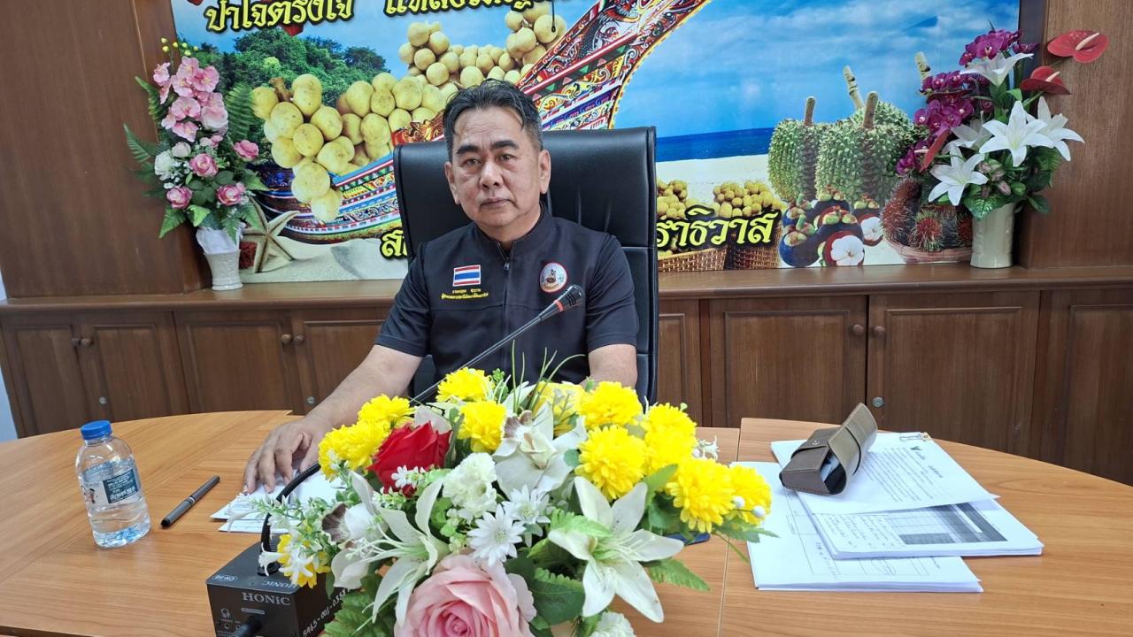 ภาพประกอบที่ 2