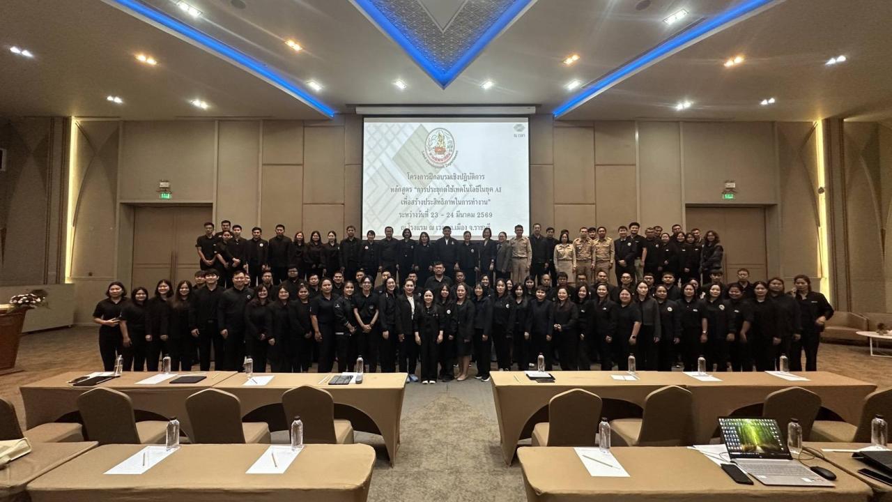 ภาพประกอบที่ 0