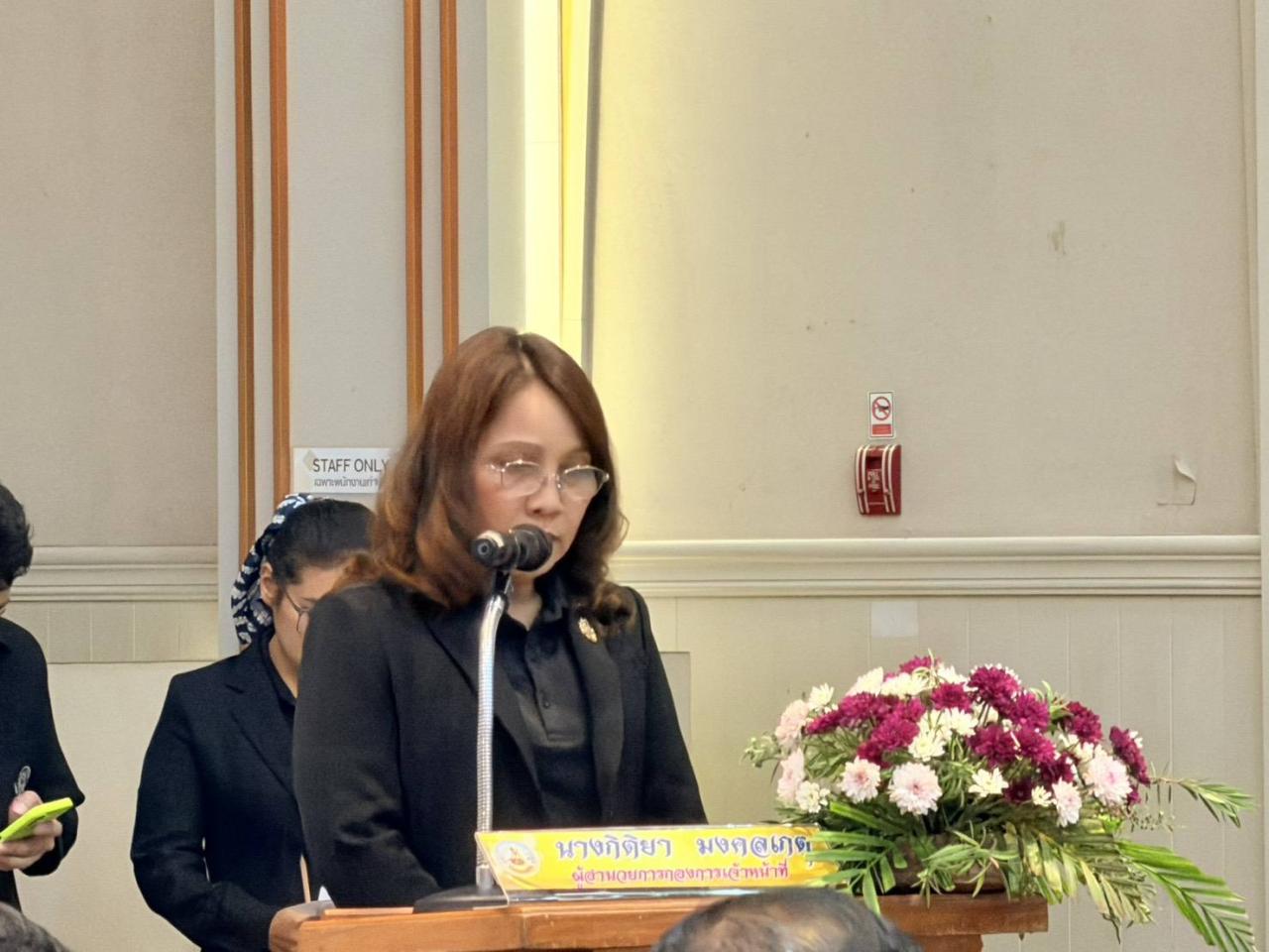 ภาพประกอบที่ 7