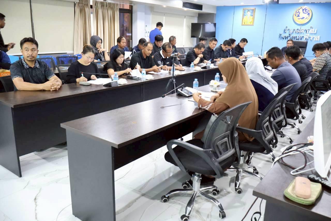 ภาพประกอบที่ 2