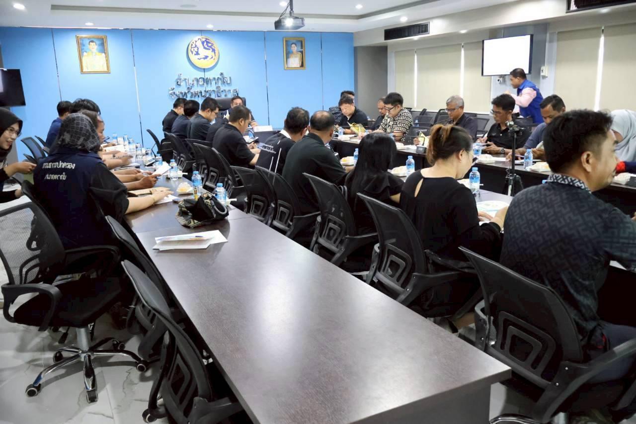 ภาพประกอบที่ 3