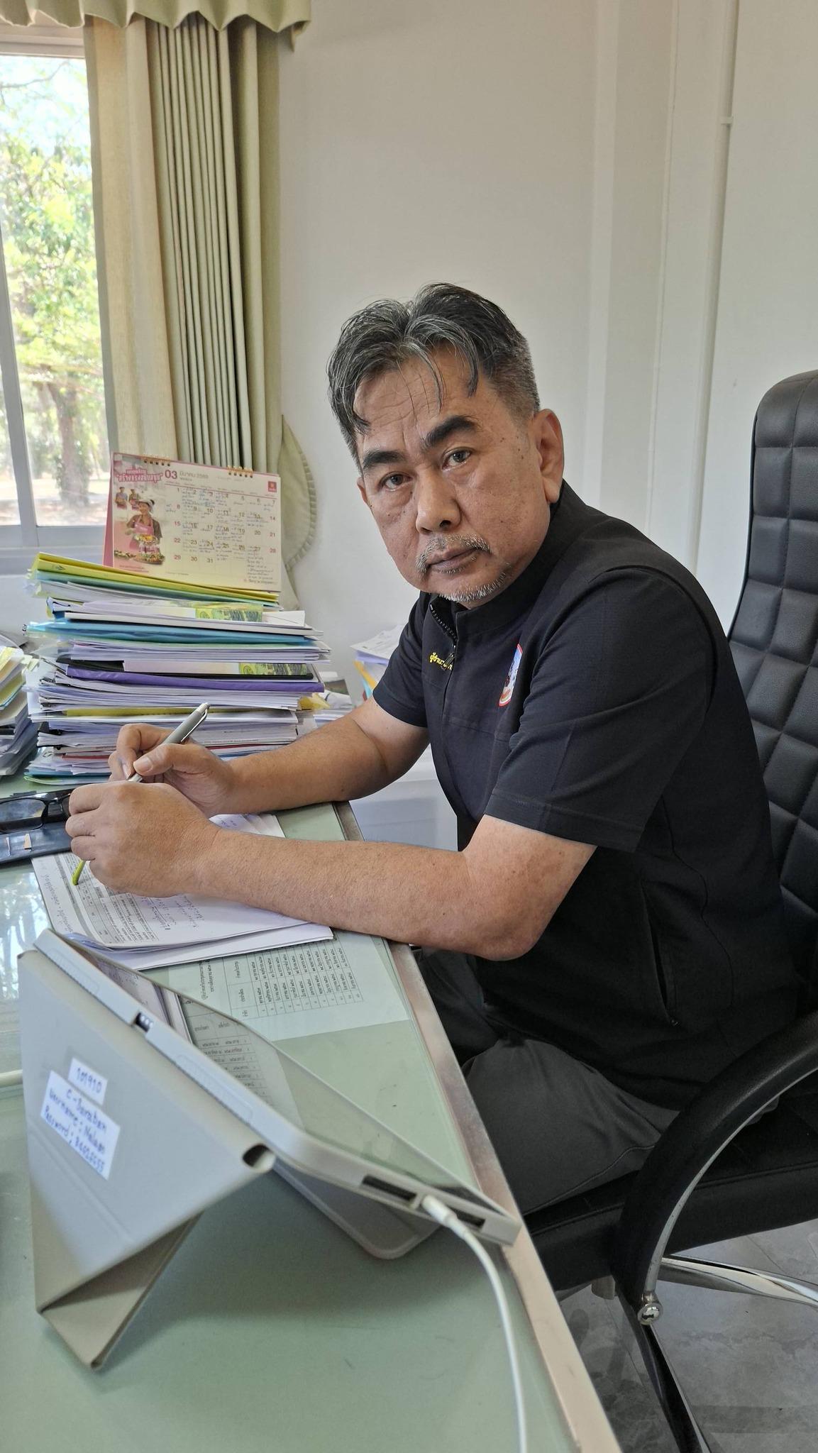 ภาพประกอบที่ 1