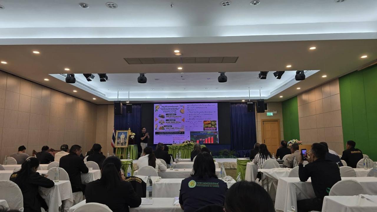 ภาพประกอบที่ 5