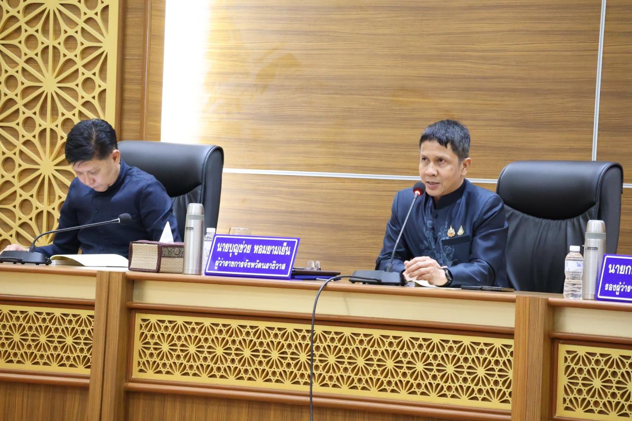 ภาพประกอบที่ 2