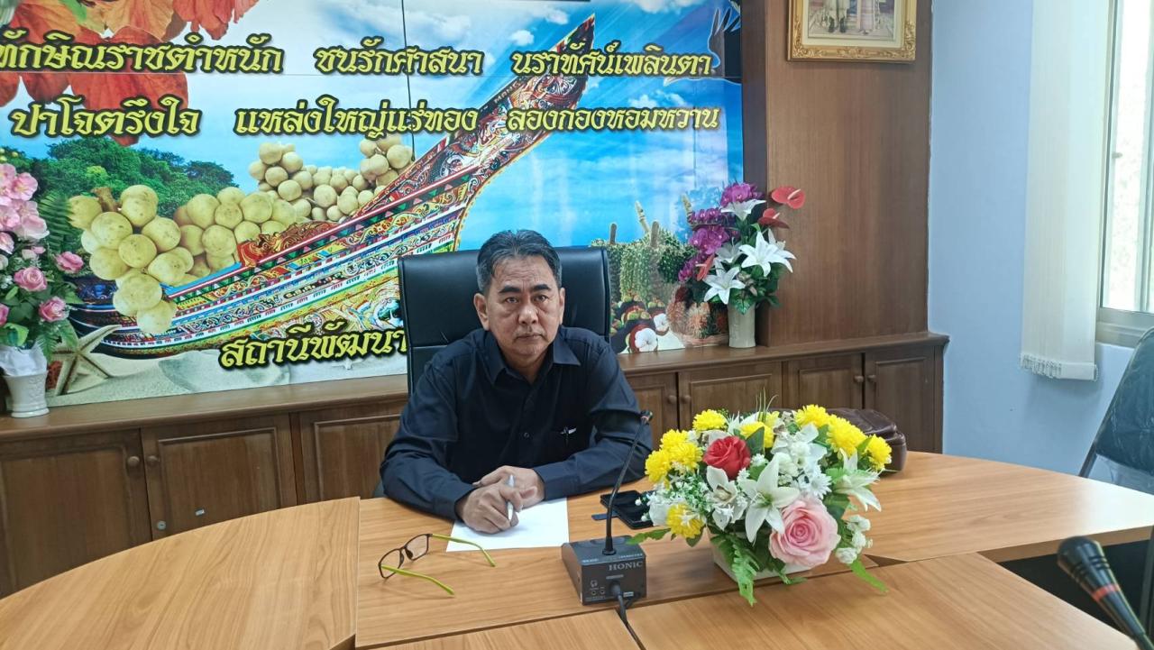 ภาพประกอบที่ 1