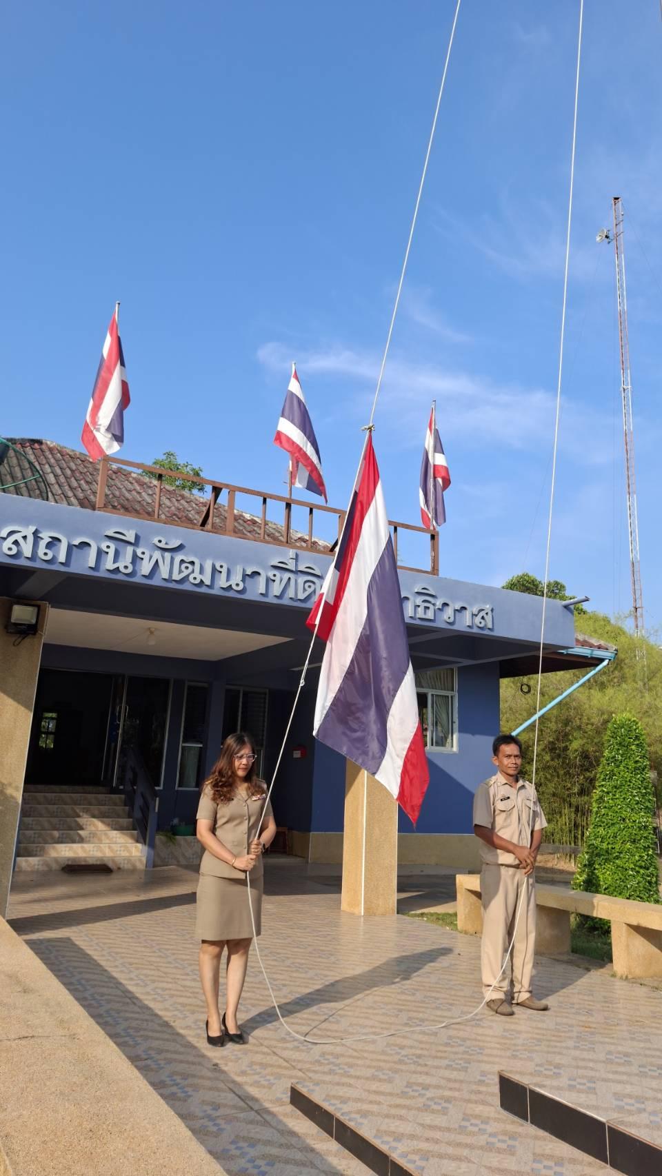 ภาพประกอบที่ 5