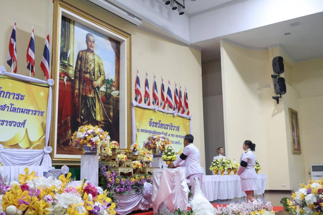 ภาพประกอบที่ 0