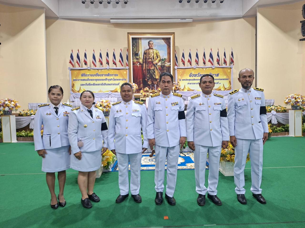 ภาพประกอบที่ 11