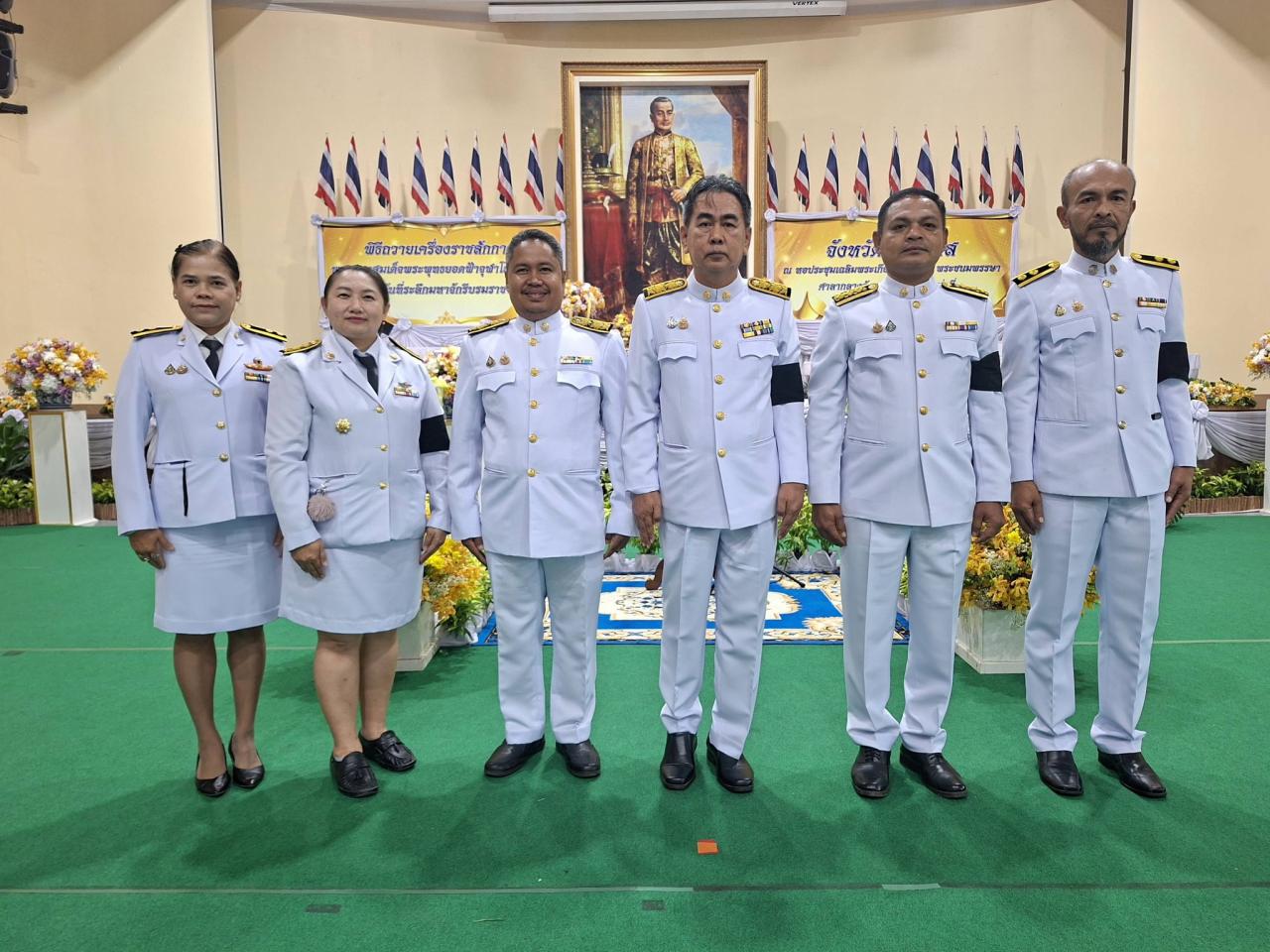 ภาพประกอบที่ 12