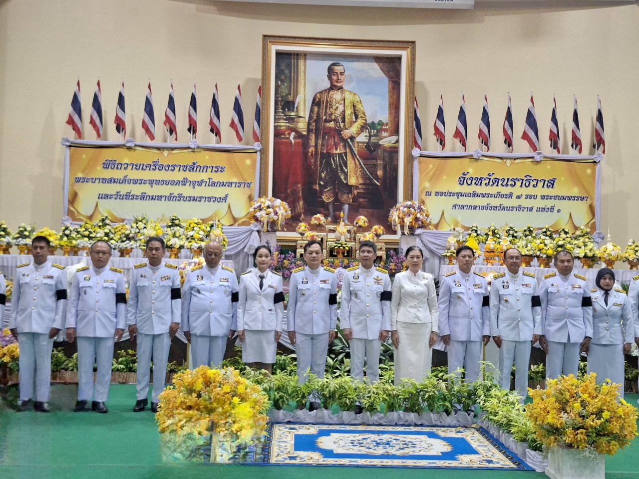ภาพประกอบที่ 13