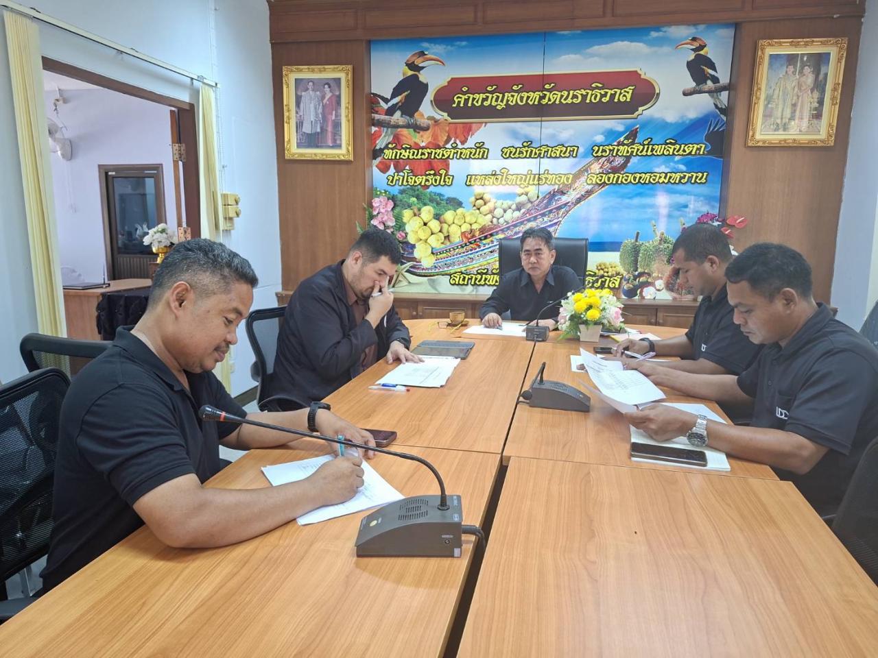 ภาพประกอบที่ 1