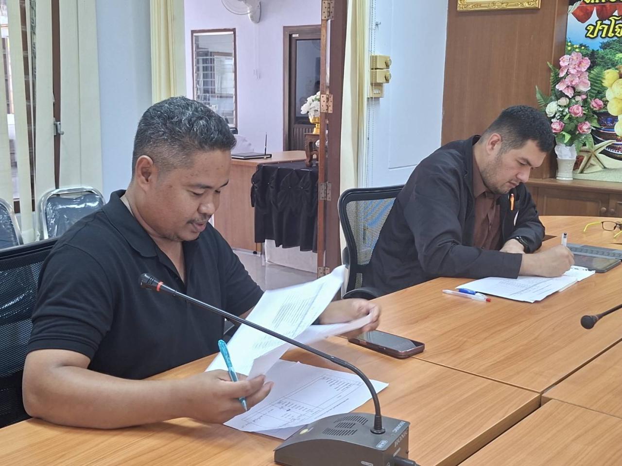 ภาพประกอบที่ 3