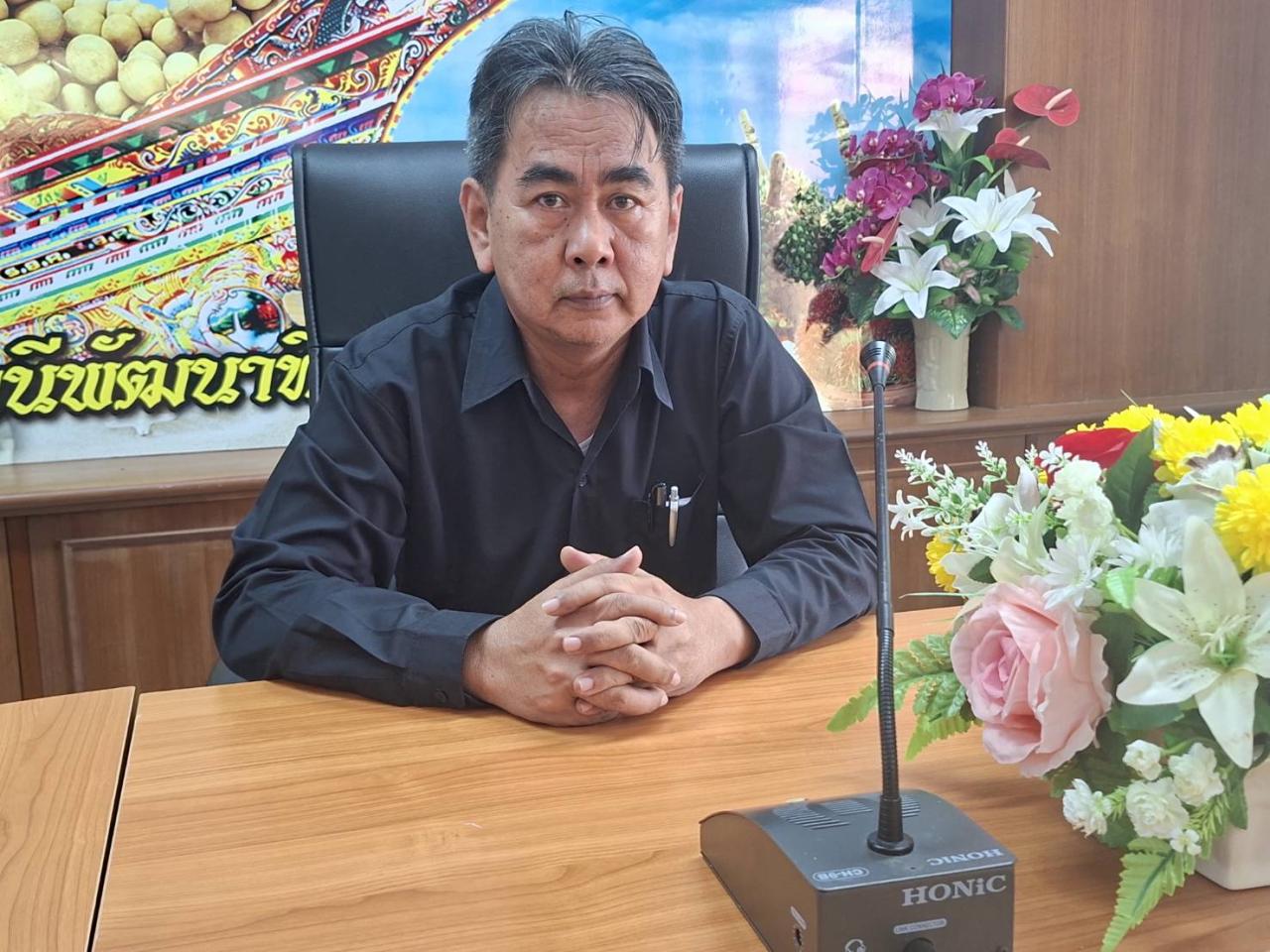 ภาพประกอบที่ 7