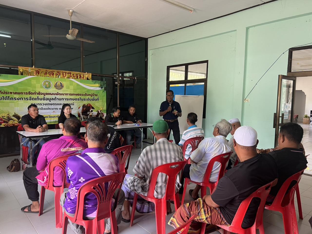 ภาพประกอบที่ 1