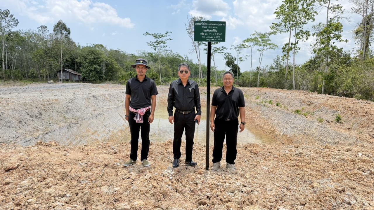 ภาพประกอบที่ 5