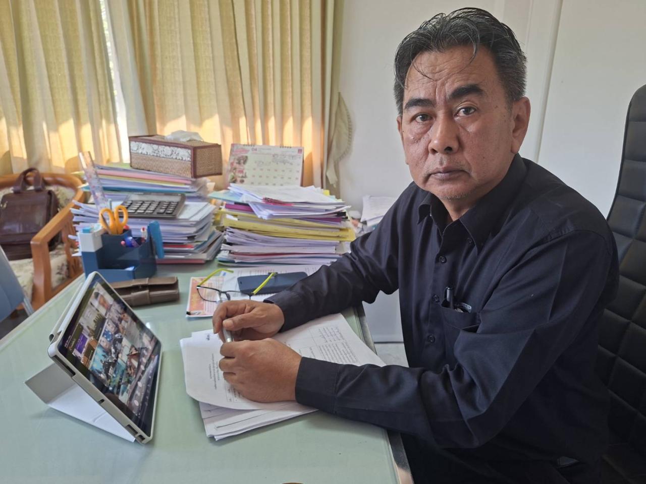 ภาพประกอบที่ 0