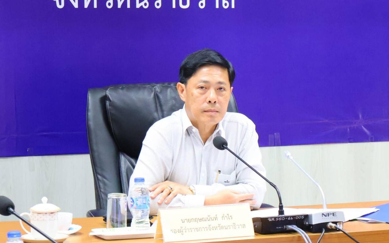 ภาพประกอบที่ 2