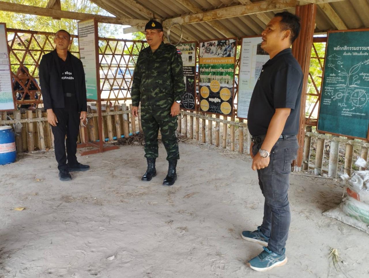 ภาพประกอบที่ 4