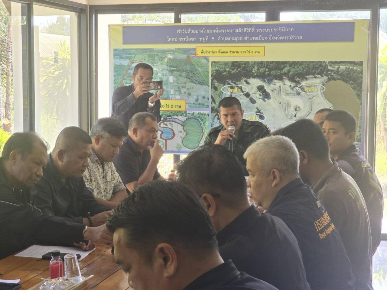 ภาพประกอบที่ 7