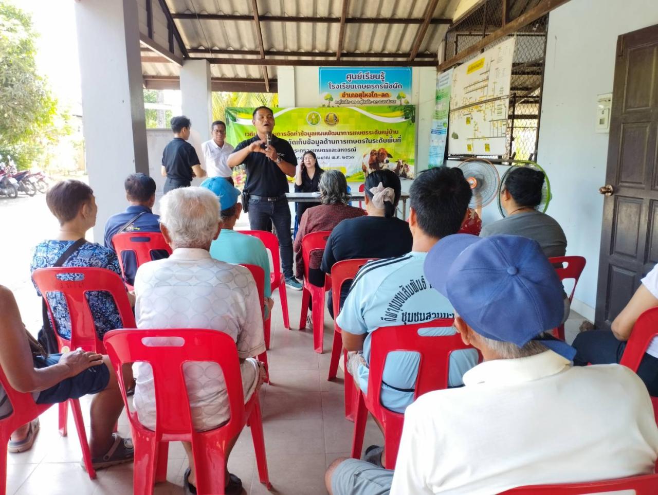 ภาพประกอบที่ 4